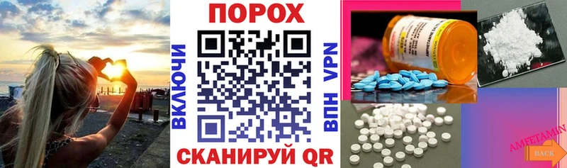 купить наркотики цена  mega рабочий сайт  АМФЕТАМИН Premium  Покров 