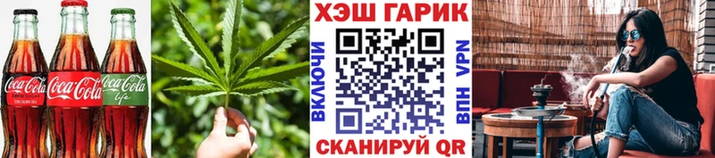 хочу   Покров  Еда ТГК конопля 