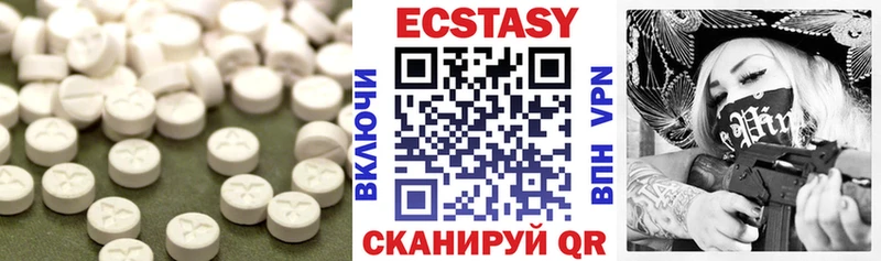Ecstasy 300 mg  Покров 