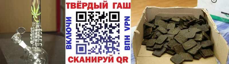 MEGA ТОР купить закладку Покров ГАШ VHQ
