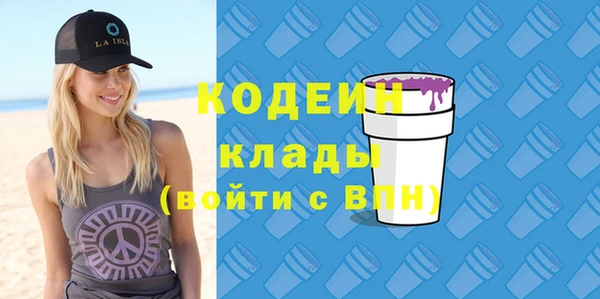 Альфа ПВП Аркадак