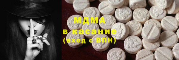 крисы Армянск