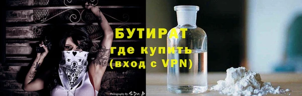 крисы Арсеньев