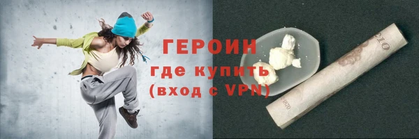 крисы Армянск