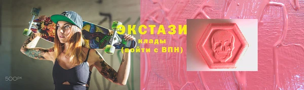 крисы Армянск