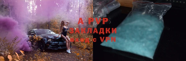 крисы Армянск