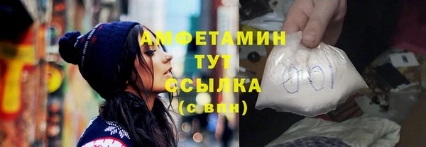 крисы Армянск