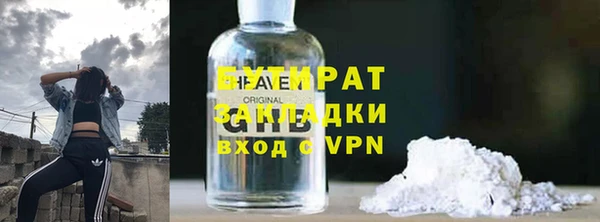 крисы Арсеньев