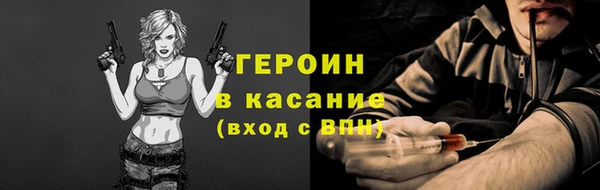 крисы Армянск