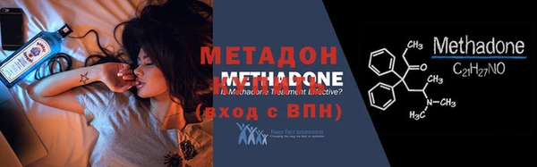 Альфа ПВП Аркадак