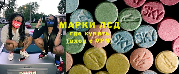крисы Армянск