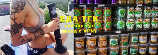 Альфа ПВП Аркадак