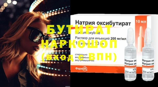 Альфа ПВП Аркадак
