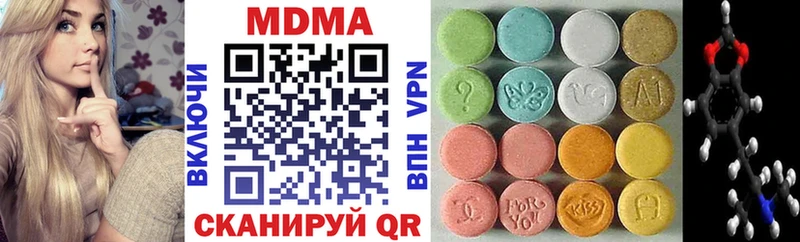 MDMA VHQ  Покров 