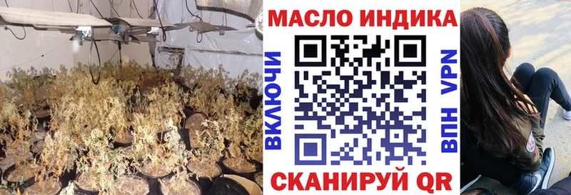 OMG tor  Покров  ТГК жижа 