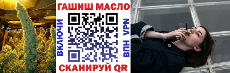 Дистиллят ТГК гашишное масло Покров